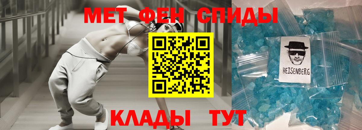 Качканар  Amphetamine Розовый  Амфетамин  АМФ  Вход с VPN 