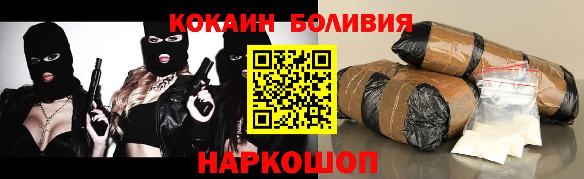 Качканар  Кокаин  Cocaine 98%  Вход с VPN  COCAIN 98% 