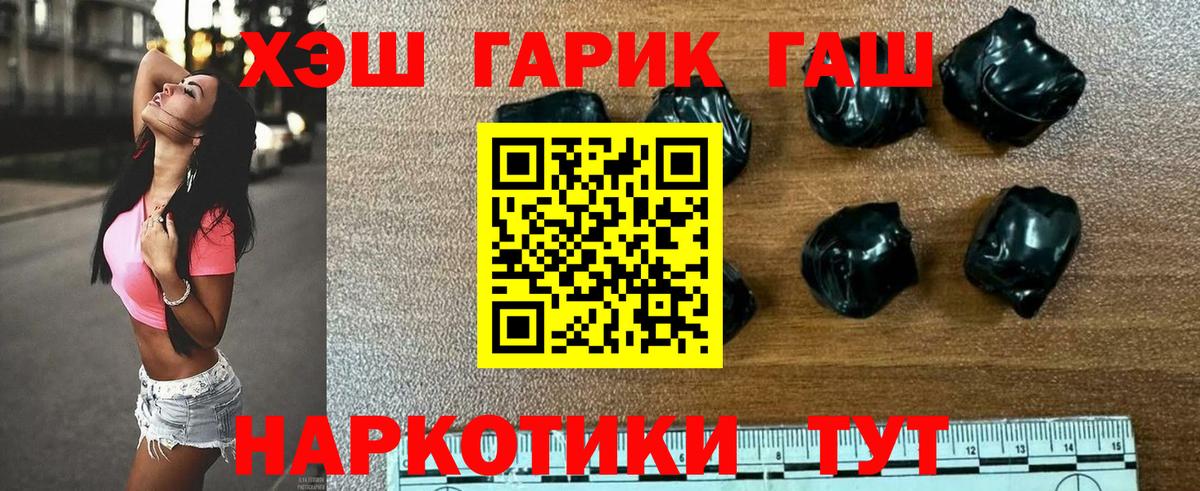 Гашиш Ice-O-Lator  Вход с VPN  ГАШ Cannabis  Качканар 