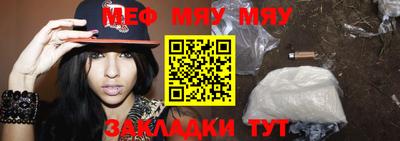 mix Краснокаменск