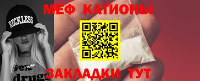 mix Краснокаменск