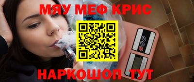 mix Краснокаменск