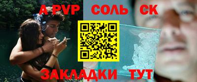 амф Кунгур