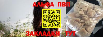 амф Кунгур