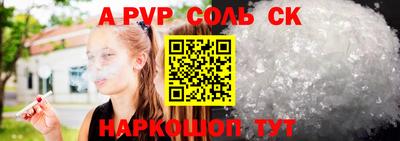 молекула духа Краснодар