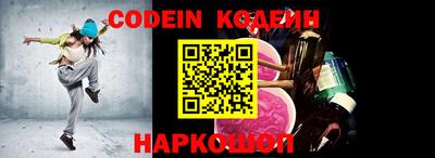 молекула духа Краснодар