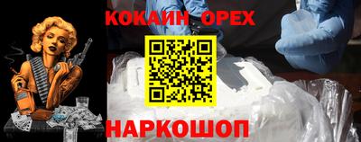 молекула духа Краснодар