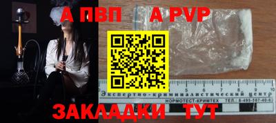 молекула духа Краснодар