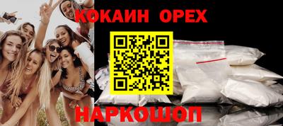 наркотики Краснознаменск