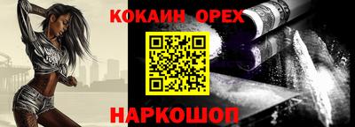наркотики Краснознаменск