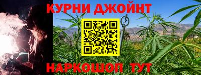 наркотики Краснознаменск