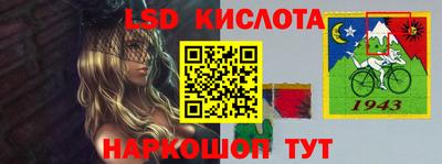 mix Краснокаменск