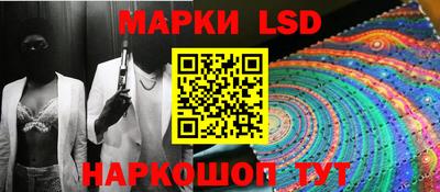 молекула духа Краснодар