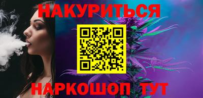 молекула духа Краснодар