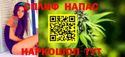 наркотики Краснознаменск