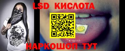 PSILOCYBIN Кумертау