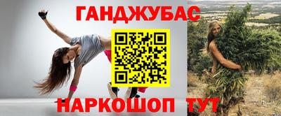 молекула духа Краснодар