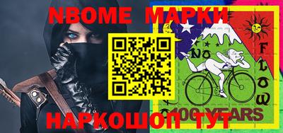 молекула духа Краснодар