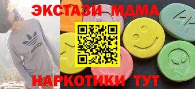 молекула духа Краснодар