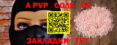 наркотики Краснознаменск