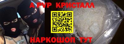 наркотики Краснознаменск