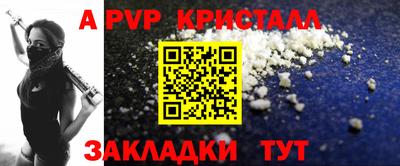 молекула духа Краснодар