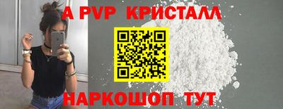 наркотики Краснознаменск