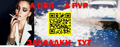 наркотики Краснознаменск