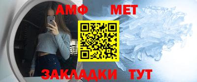 молекула духа Краснодар