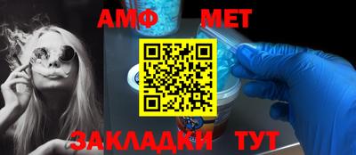 амф Кунгур