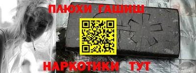 гашиш Кулебаки
