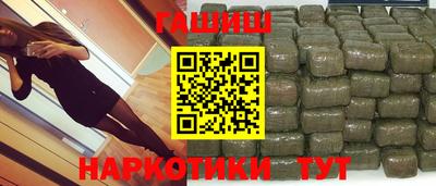 наркотики Краснознаменск