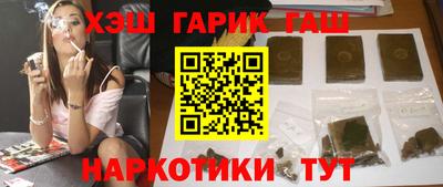 наркотики Краснознаменск
