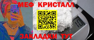 амф Кунгур