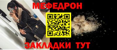 амф Кунгур