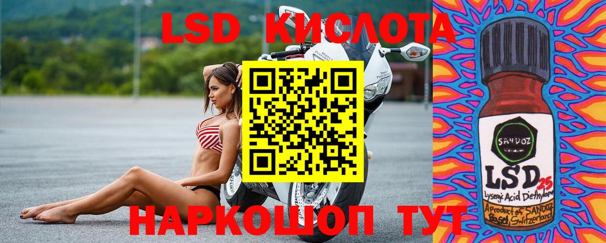 OMG сайт  ЛСД экстази  Вход с VPN  Лсд 25 экстази кислота  ЛСД экстази ecstasy  Качканар 