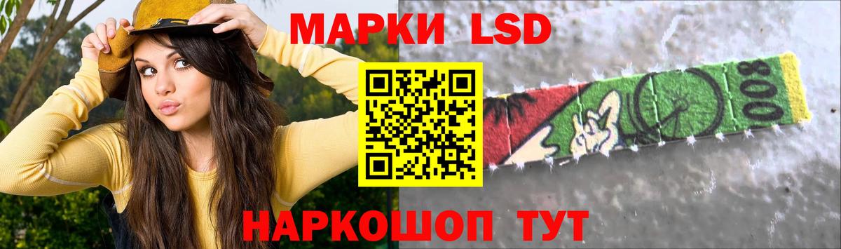 Лсд 25 экстази кислота Качканар