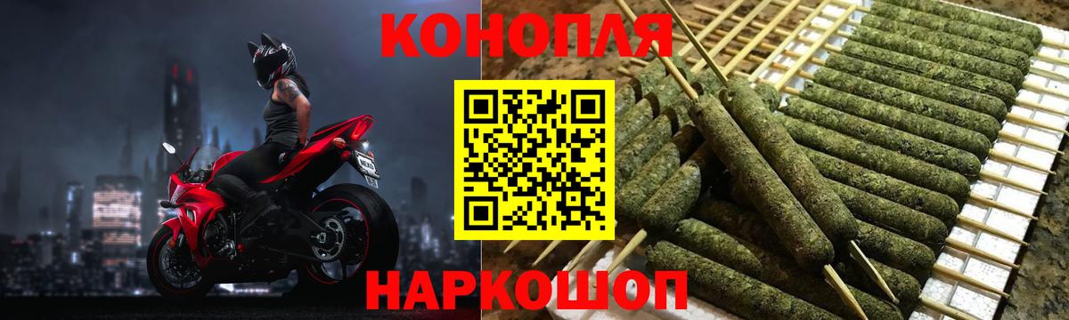 Марихуана THC 21% Качканар